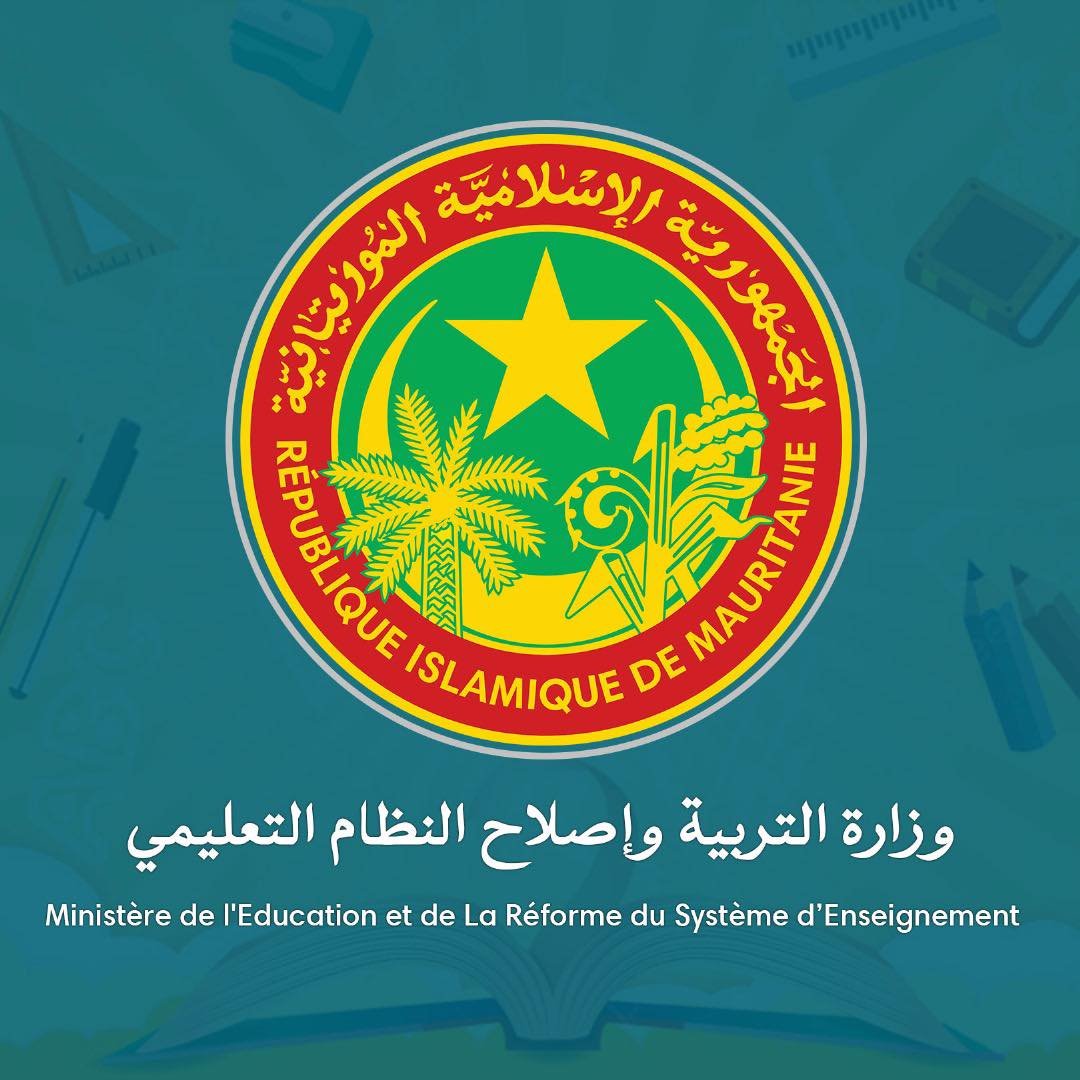 وزارة التربية توقف خدمة الرسائل النصية خلال امتحانات الباكلوريا
