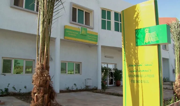 فتح باب الترشح لجائزة التميز الصحفي لسنة2025