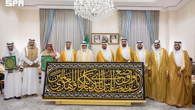 نيابة عن الملك .. نائب أمير مكة المكرمة يسلم سدنة الحرم كسوة الكعبة المشرفة