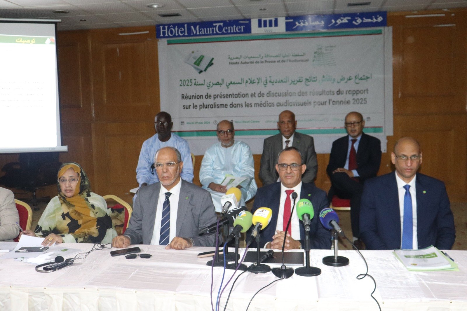 السلطة العليا (الهابا) تنظم ورشة نقاش على نتائج تقرير التعددية في الإعلام السمعي البصري