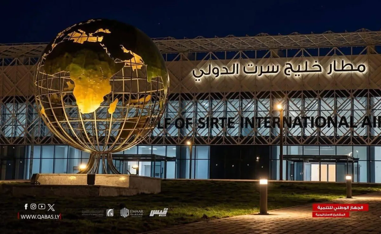 «الإعمار»… استراتيجية «آل حفتر» الناعمة لاستقطاب الليبيين
