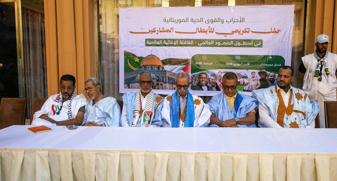 قوى سياسية ووطنية تحتفي بمشاركي قافلة الصمود وأسـطول الإغاثةدعماً لفلسطين “صور