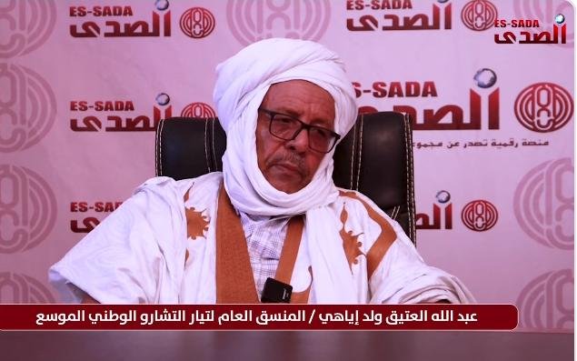 قوى التشاور الوطني الموسع تدعو إلى الحذر من الحوار المرتقب وتؤكد رفضها أي مساس بالدستور