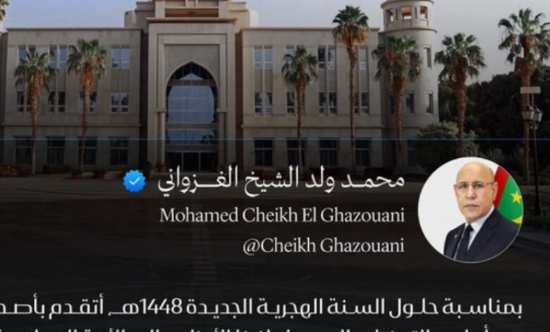 الرئيس غزواني يهنئ الشعب الموريتاني بمناسبة حلول السنة الهجرية الجديدة