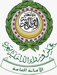 الأمانة العامة لمجلس وزراء الداخلية العرب تندد العدوان الإيراني على دولة الكويت ومملكة البحرين (بيان)