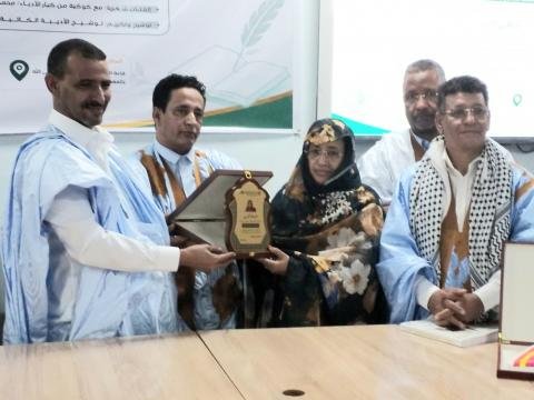 اتحاد الأدباء والكتاب الموريتانيين ينظم ندوة “مرفأ الأدب” ويكرم حواء بنت ميلود بوسام سفيرة الأدب