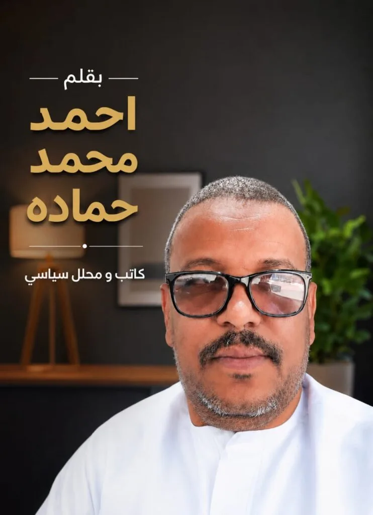 من رفاق النضال إلى مفترق الطرق.. هل يطوي السنغال صفحة الثنائية السياسية؟أحمد محمد حماده