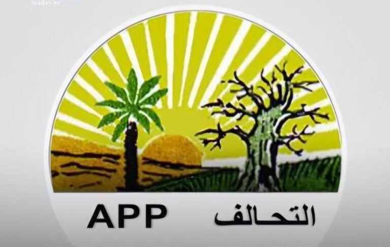 التحالف الشعبي التقدمي يعلن انسحابه من قطب ائتلاف المعارضة