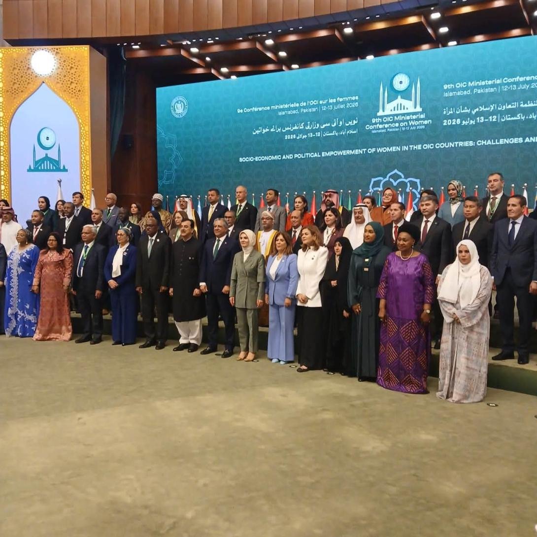 موريتانيا تشارك في المؤتمر الوزاري الإسلامي التاسع لتمكين المرأة بإسلام آباد