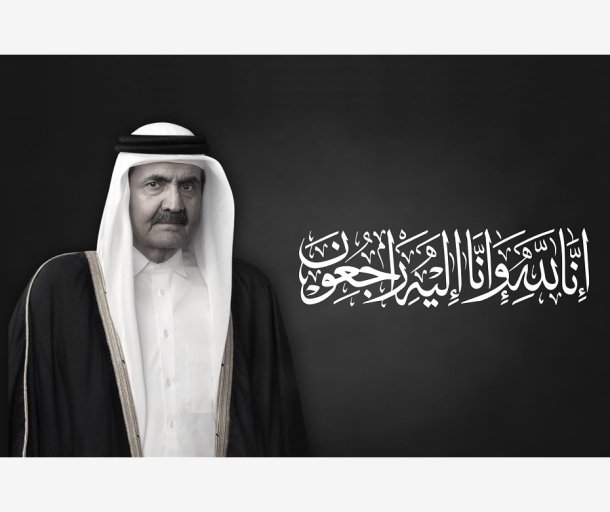 قطر تشيع الأمير الوالد الشيخ حمد بن خليفة آل ثاني