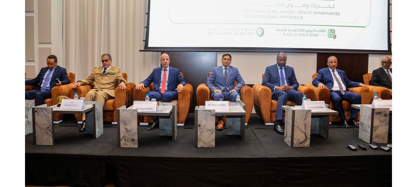 افتتاح المنتدى الوطني حول مستقبل التشغيل في عصر الذكاء الاصطناعي