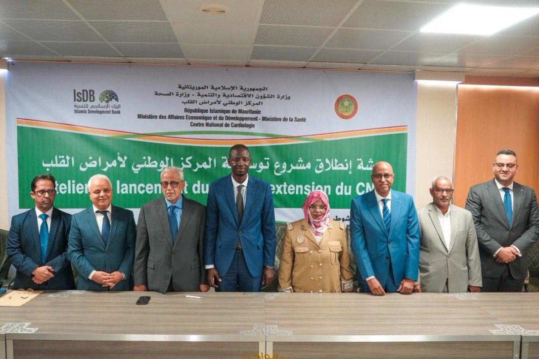 بتمويل من البنك الإسلامي للتنمية… إطلاق مشروع توسعة المركز الوطني لأمراض القلب