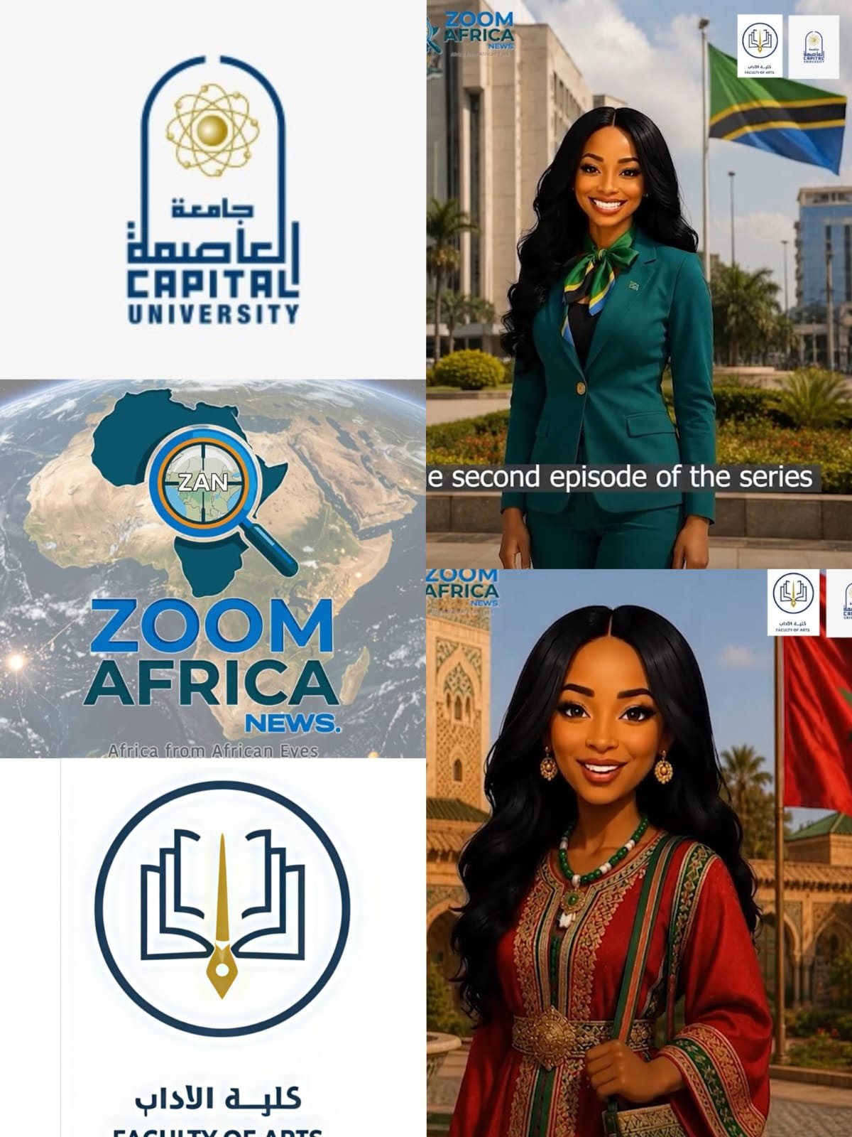 بمذيعة كرتونية “3D” نالا.. “آداب العاصمة”وموقع “zoom Africa” يطلقان مبادرة #اعرف_قارتك والبداية ب “المغرب” و”تنزانيا”