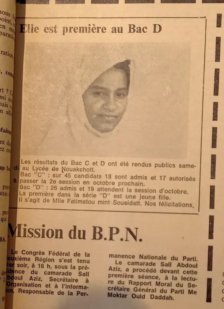 من أرشيف 1975: فاطيمتو منت سويدات تتصدر الباكلوريا العلمية وتؤكد ريادة الفتاة الموريتانية