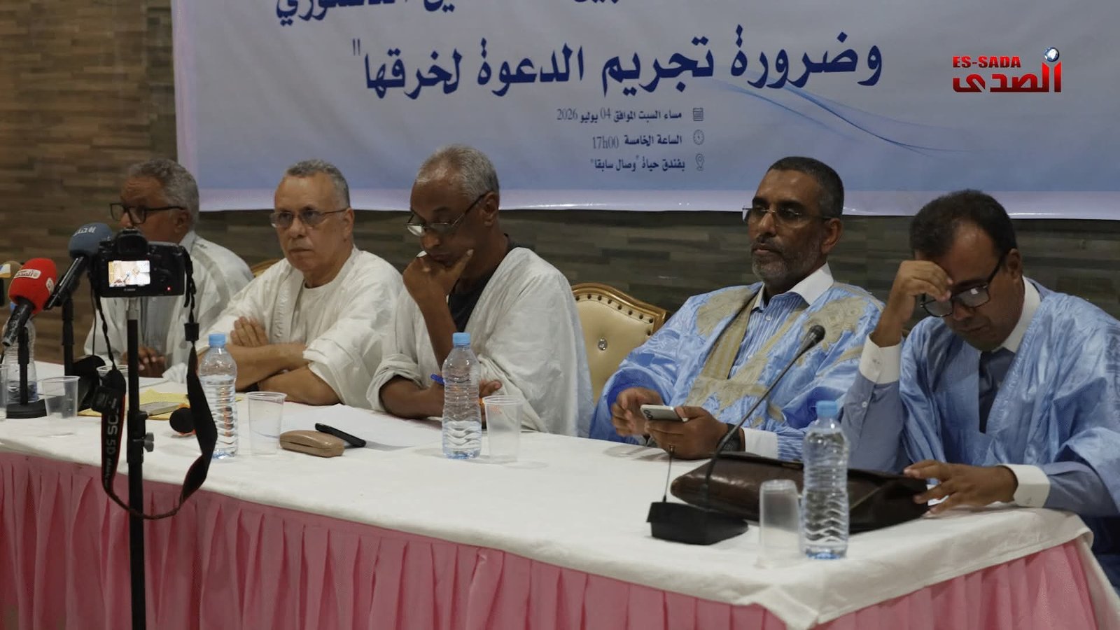 المركز المغاربي يثير نقاشا حول المأموريات الرئاسية بين الحماية الدستورية والتجريم