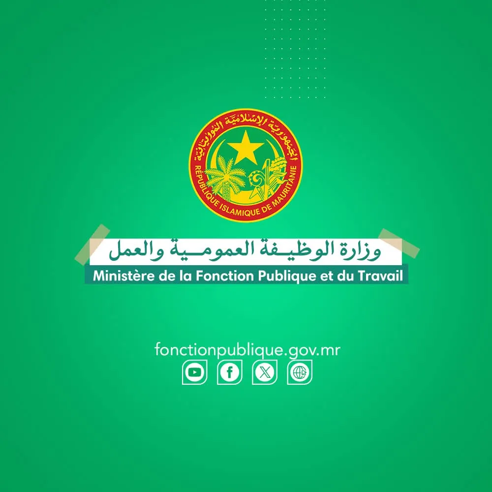 موريتانيا: فتح مسابقة خارجية لاكتتاب 390 موظفًا في 13 قطاعًا حكوميًا