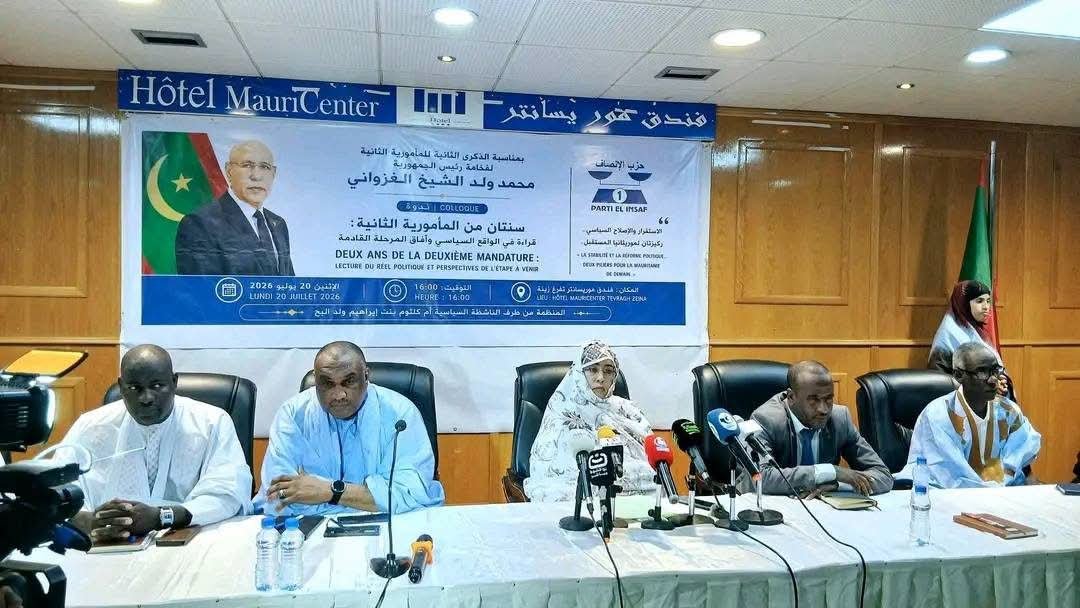 أم كلثوم بنت البح تنظم ندوة سياسية حول حصيلة المأمورية الثانية وآفاق المرحلة المقبلة