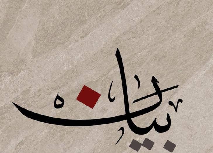 تكتل رابطات قدماء ومتقاعدي القوات المسلحة يشيد بجهود وزير الدفاع في خدمة المتقاعدين