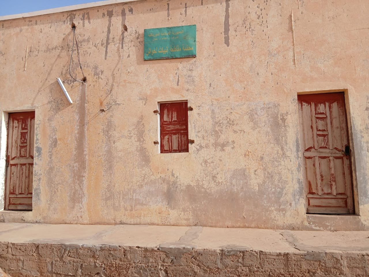 سكان باسكنو وانبيكت لحواش يشتكون من غياب رئيس المحكمة ويطالبون وزارة العدل بتدخل عاجل