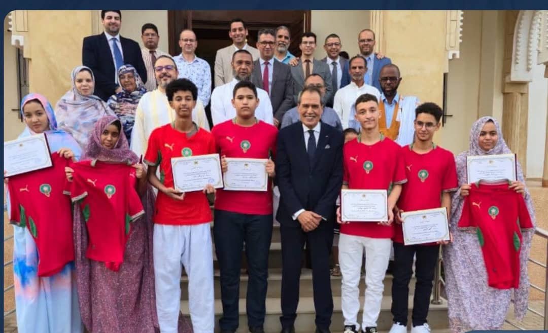 سفارة المغرب في نواكشوط تكرّم أبناء الجالية المتفوقين في البكالوريا