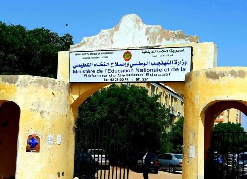 وزارة التربية وإصلاح النظام التعليمي تعلن اكتتاب 3852 عنصراً لدعم الإصلاح التربوي
