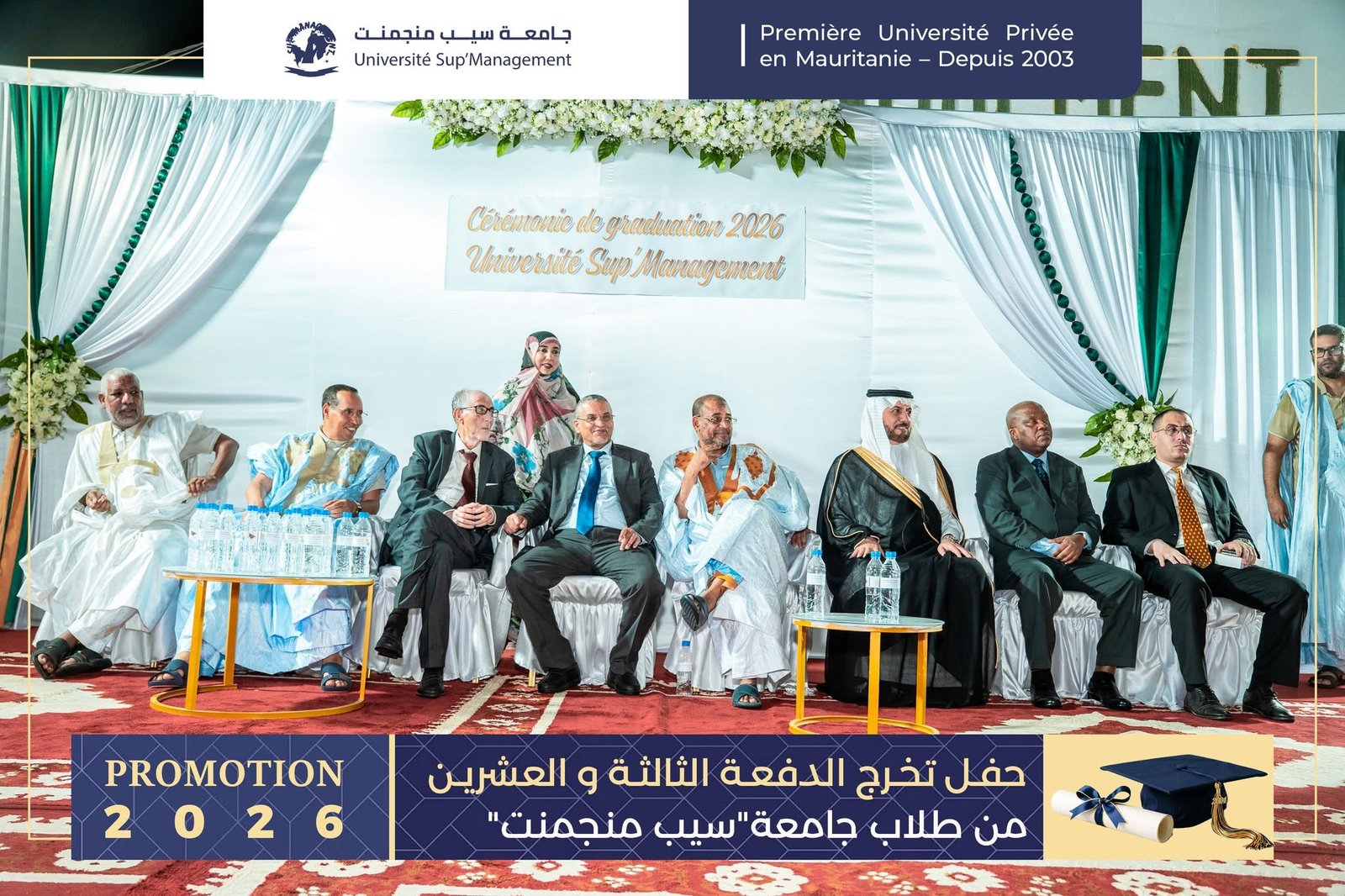 جامعة “سيب منجمنت” تحتفل بتخريج الدفعة 23من طلابها بحضور رسمي ودبلوماسي رفيع (صور)