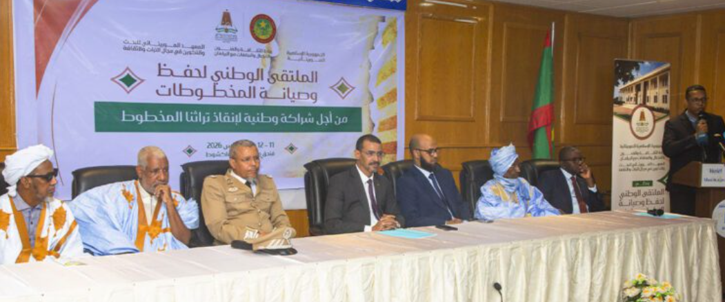 وزير الثقافة يشرف على انطلاق الملتقى الوطني لحفظ وصيانة المخطوطات