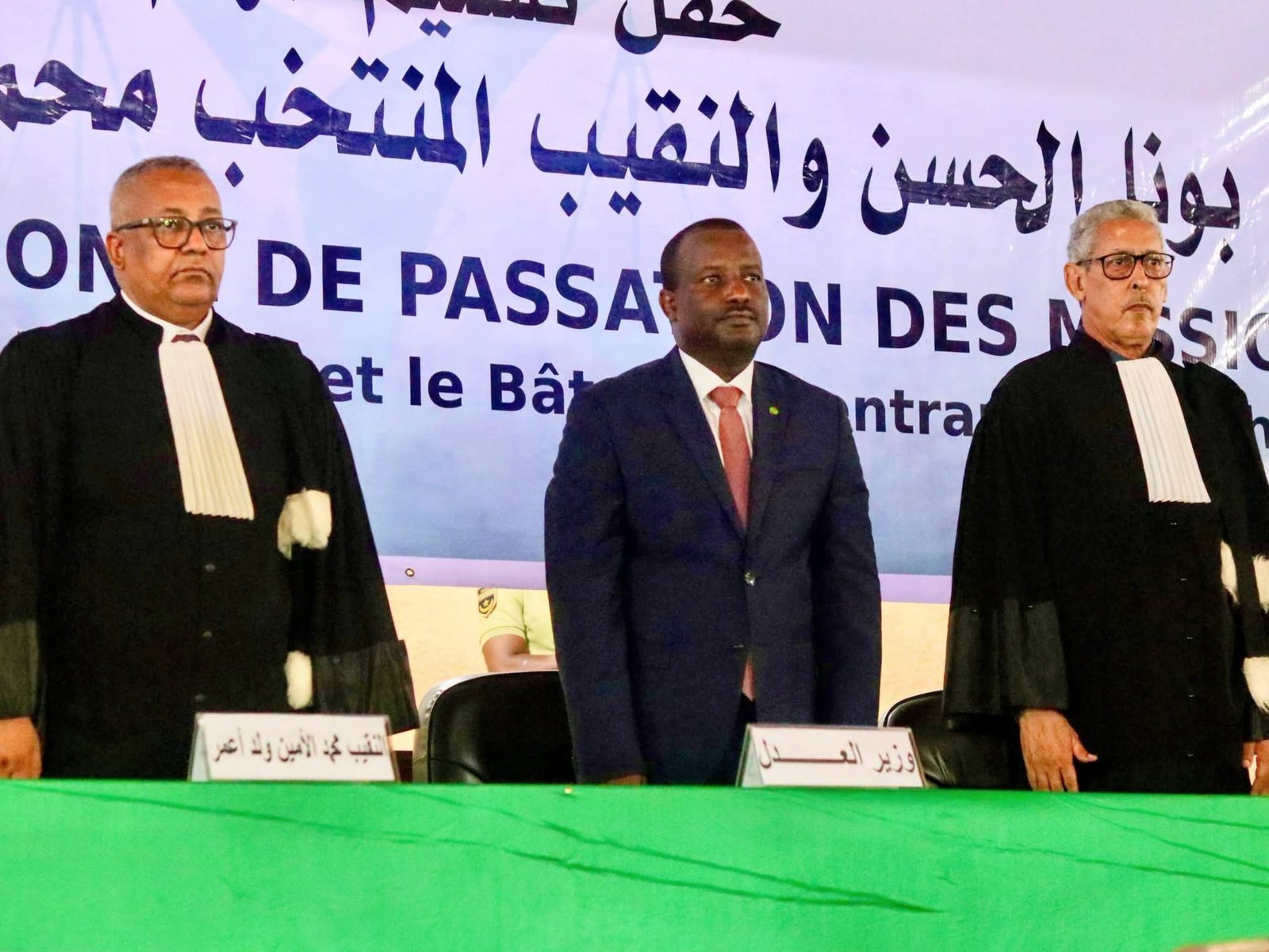 وزير العدل يشرف على مراسم تسليم المهام بين نقيبي الهيئة الوطنية للمحامين