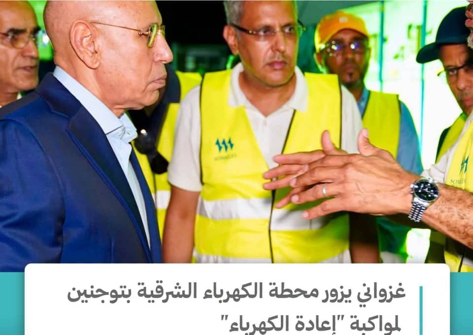 حريق الكهرباء.. الرئيس يفتح التحقيق والحكومة تفتح دفتر الإنجازات/تحليل احمدولد الدوه