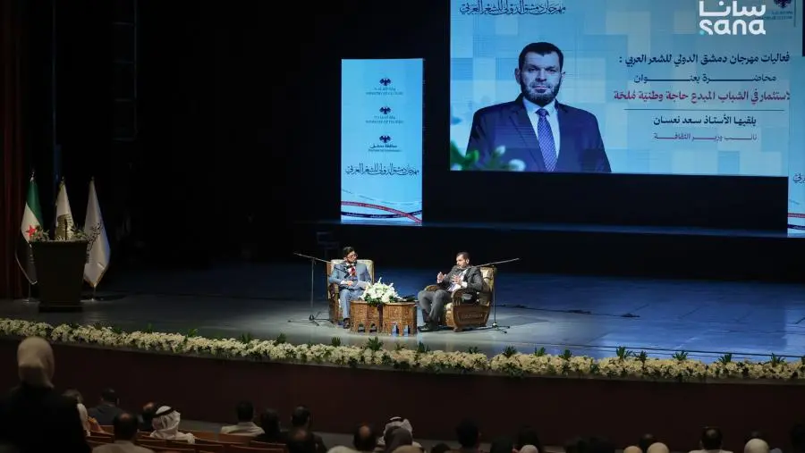 “الشعر يبدأ من دمشق”.. العاصمة السورية تحتفي بالقصيدة والشعراء