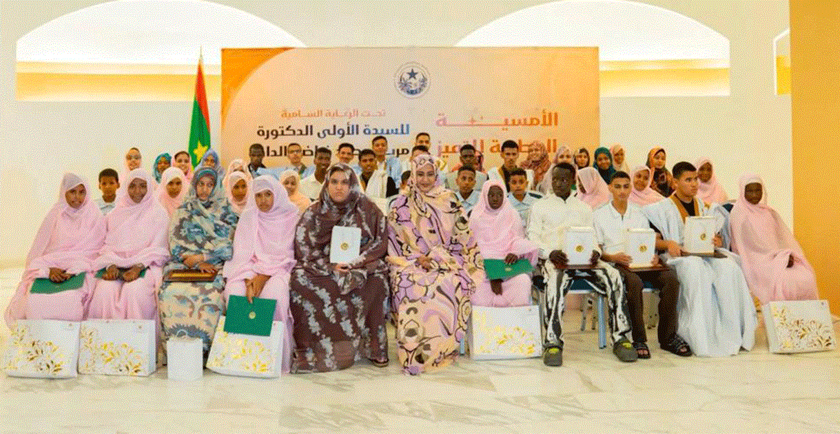 السيدة الأولى تشرف على «الأمسية الوطنية للتميز» وتحتفي بالمتفوقين في الامتحانات الوطنية