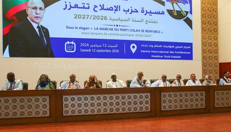 حزب الإصلاح يفتتح سنته السياسية الجديدة ويجدد دعمه للرئيس غزواني