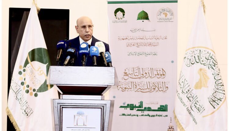 الرئيس غزواني خلال افتتاحه موسم السيرة النبوية(39) : نعمل من أجل أن يكون تنوعنا ثراء واختلافنا قوة وتكاملا