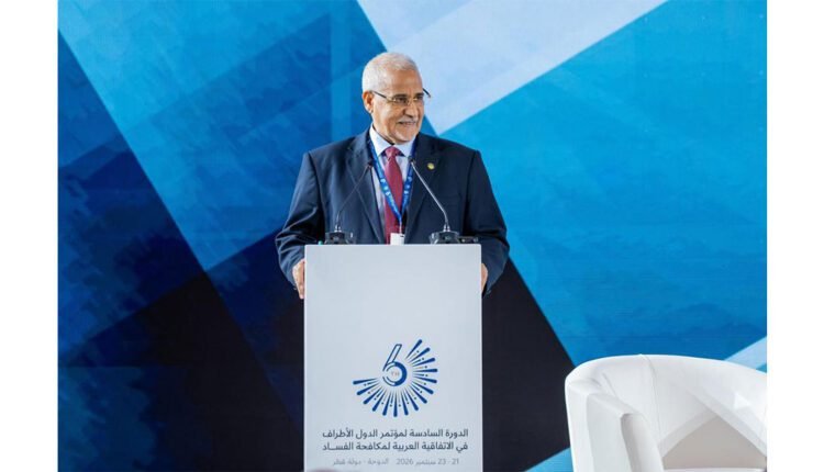 رئيس البرلمان محمد ولد مكت يشارك في مؤتمر الدوحة لمكافحة الفساد