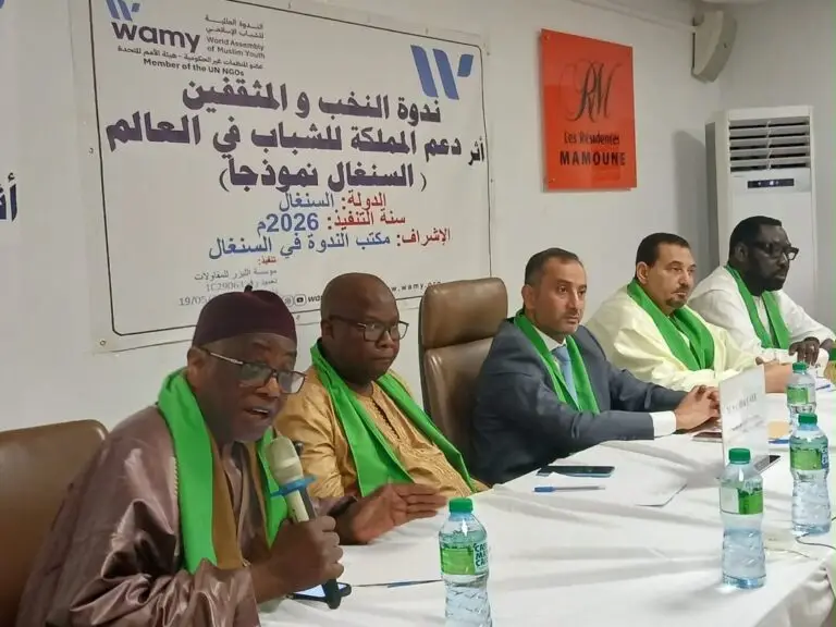 الندوة العالمية للشباب الإسلامي بالسنغال تنظم منتداها الخامس للنخب والمثقفين حول دعم الشباب