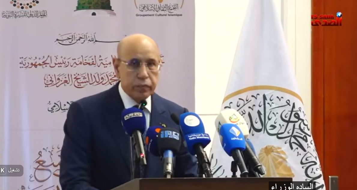 الرئيس غزواني خلال إطلاقه موسم السيرة النبوية 39: تنوعنا ثراء واختلافنا قوة (فيديو)