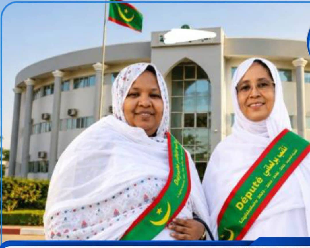 المحكمة العليا تحسم الطعن وتثبت حرمان النائبين غامو عاشور ومريم الشيخ من الحقوق السياسية
