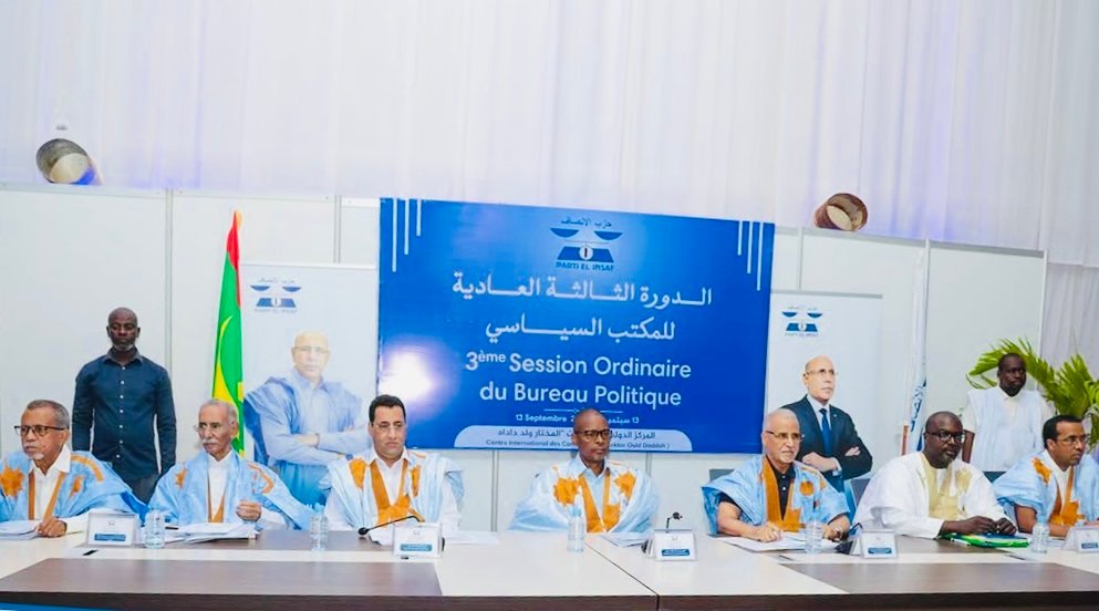 الإنصاف يفتح باب المأمورية الثالثة: مطالب حزبية بالتمسك بغزواني واستمرار نهجه