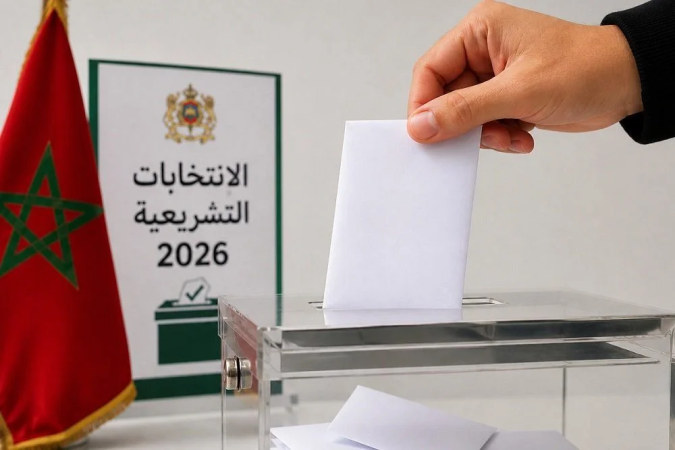 المغرب : الانتخابات التشريعية ترسم خريطة سياسية جديدة تجعل المغرب أمام مرحلة مفصلية قبل 2030