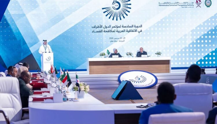 موريتانيا تشارك في مؤتمر عربي لمكافحة الفساد بالدوحة