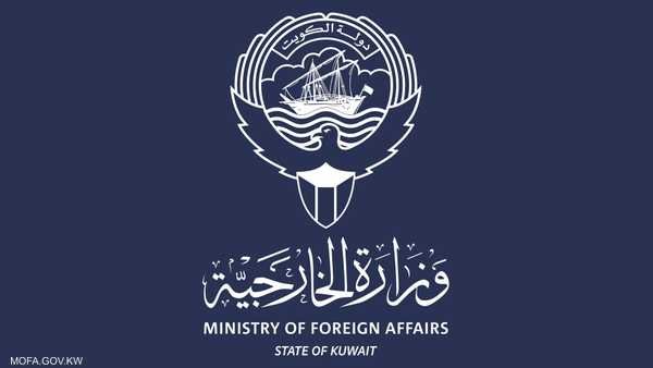 الكويت تستدعي السفير الإيراني احتجاجاً على بيان للسفارة بشأن أحكام قضائية