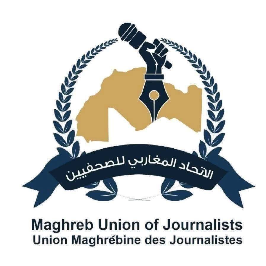 الاتحاد المغاربي للصحفيين يشيد بمبادرة موريتانية مغربية لمناهضة خطاب الكراهية