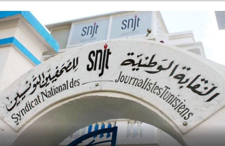 نقابة الصحفيين التونسيين تنتخب قيادة جديدة وسط تحديات الحريات والأوضاع المهنية