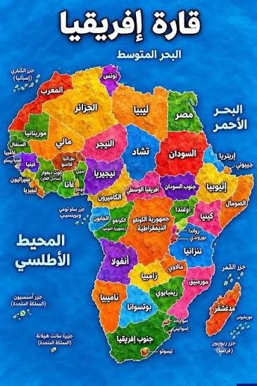 هل يحكم السياسيون إفريقيا بعقلية الدولة أم بعقلية السلطة؟ إشكالية بناء المؤسسات وتجديد النخب السياسية؟