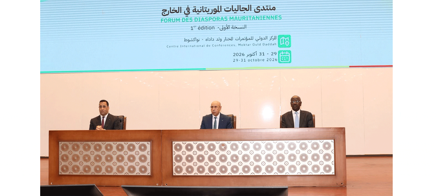 الرئيس غزواني يطلق منتدى الجاليات الموريتانية لتعزيز مساهمتها في التنمية الوطنية
